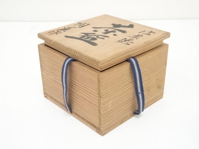 道具 ] - 道具 信楽焼 陶真造 茶碗（共箱） | ネットショップ圭